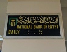 Об открытии счета в Египте при покупке недвижимости