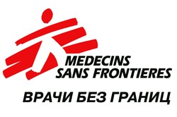 Врачи без границ Врачи без границ